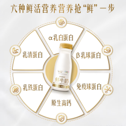 每日鲜语 百补每日鲜语A2/全脂鲜牛奶185mlx10瓶鲜奶牛奶小瓶
