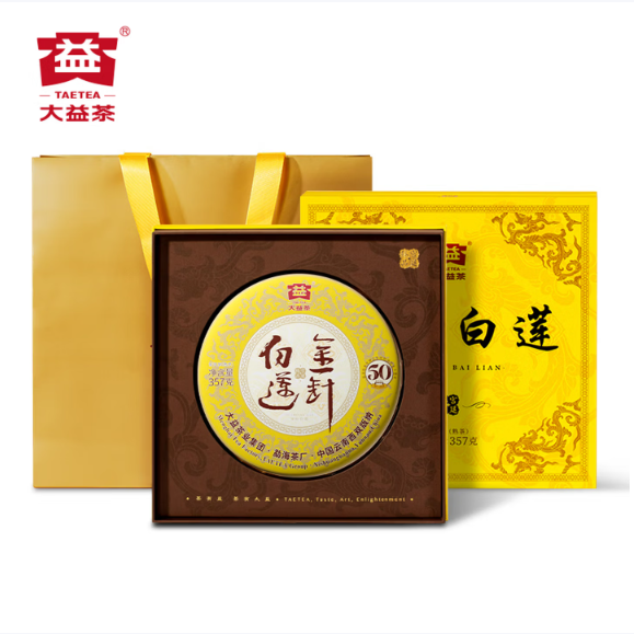大益 高端皇茶系列：3年陈 金针白莲 357g*1饼 有礼盒
