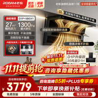 老板 小黑翼D1P油烟机顶侧双吸 +5.2kW节能灶5B0X1 烟灶套装