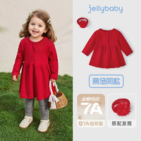 jellybaby [7A抗菌]婴儿红色连衣裙春秋女童满月服裙子周岁宝宝纯棉秋装洋气