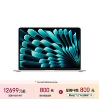 苹果 MacBook Air 15英寸 笔记本电脑 银色（M5 (10+10核)、集成显卡、32GB、512GB、2880