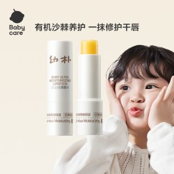 babycare 儿童润唇膏 3.8g