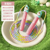 移动端：佑美 竹节跳绳儿童小学幼儿园初学一年级跳神大班小孩专业入门绳子
