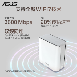 华硕 灵耀魔方WiFi7分布式路由器BE3600双2.5G网口大户型家用别墅全屋覆盖千兆