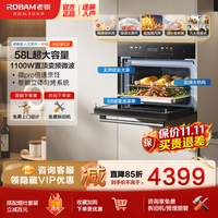 老板 小贝果D2 微蒸烤炸炖一体机 黑色58L