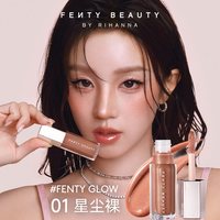 FENTY BEAUTY 流光唇釉唇蜜水光胜肽口红裸色唇彩 9ml
