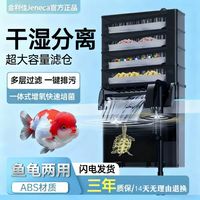 金利佳 XP33/36 Ultra过滤器