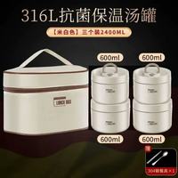FASSON 保温饭盒316不锈钢微波炉可加热上班带饭盒便携学生便当 4大+保温袋+餐具