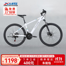 喜德盛 山地自行车黑客350变速车 21速 （京仓） 白灰色 17寸 26款