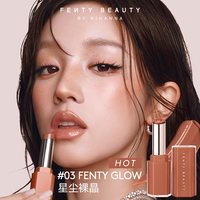 FENTY BEAUTY 固体唇釉唇膏裸色口红唇蜜 3.6g