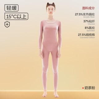 猫人 德绒秋衣秋裤加厚发热保暖内衣女士套装青少年男士冬季打底衫