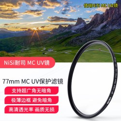 NiSi MC UV镜 77mm 镜头保护镜 适用于单反相机 镜头24-105mm 24-70mm 70-200mm 16-35mm 保护滤光镜