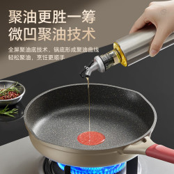 苏泊尔 有钛不怕铲健康不粘聚油煎锅平底锅26cm