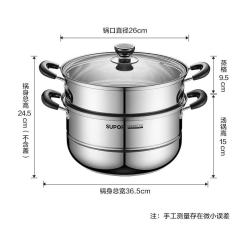 苏泊尔 304不锈钢双层26cm家用蒸煮锅 SZ26B5