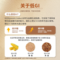 麦养友 低GI小麦糊粉层代餐饮料 280ml