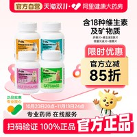 移动端、88VIP：红狗 维力猫多维片复合维生素B微量元素猫咪狗犬