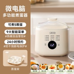 JIEXG 捷行煮蛋器预约定时煮蛋神器家用多功能蒸蛋器小型煮蛋机