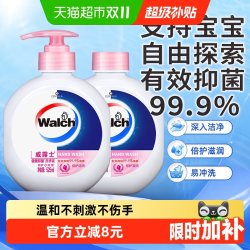 威露士 健康抑菌洗手液倍护滋润525ml*2瓶儿童宝宝家用消毒