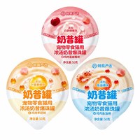网易严选 金枪鱼口味猫罐头
