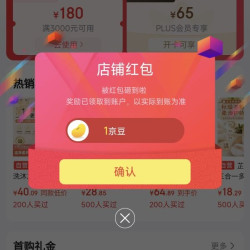 京东 芷御坊母婴京东自营旗舰店关注1京豆