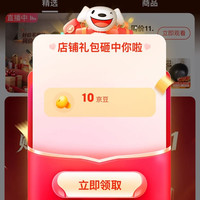京东 谈铁匠官方旗舰店 关注可领10京豆