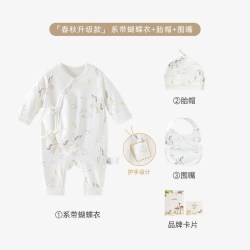 欢喜小熊 新生儿连体衣