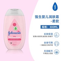 强生 润肤露500ml保湿滋润甜睡温和婴幼儿童成人身体乳