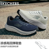斯凯奇 超感3.0跑鞋 男秋季减震运动鞋