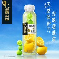 脉动 天猫U先专享-优C满益200%维C益生元低糖果汁饮品U3