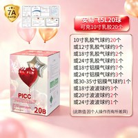 移动端：安易飞 家用氦气罐小瓶气球充气打气筒机婚庆婚房布置生日婚礼装饰