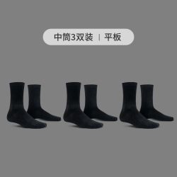 HNK S1010 轻薄款运动短袜 3双