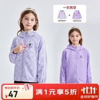迪士尼 儿童春秋外套女童2026秋季新款男童连帽上衣百搭洋气