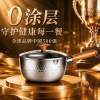 康巴赫 无涂层雪平锅 20cm