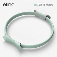 移动端：elina一恋普拉提圈腿部抗阻圈瑜伽轮中老年人肌肉训练神器健身环
