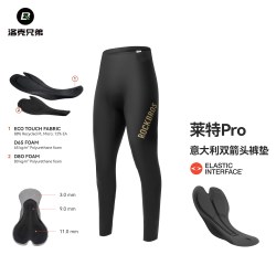 洛克兄弟 自行车骑行裤夏秋季抓绒防风长裤山地车公路车背带裤男女
