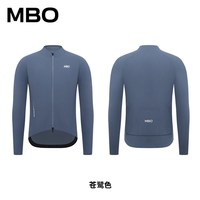 移动端：MBO 男女秋冬多功能储物轻量防风便携收纳骑行风衣W145/W155