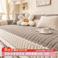 AVIVI 沙发垫坐垫灯芯绒沙发巾盖布沙发套罩冬季扶手靠背巾90*90轻语灰