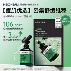 美迪惠尔 绷带湿敷积雪草棉片舒缓修护补水保湿