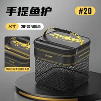 移动端：打水桶浮水鱼护折叠多功能装鱼桶溪流钓鱼桶鱼篓网兜便携路亚引舟