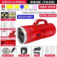 移动端：哈拿 夜钓灯钓鱼灯正品激光大炮超亮双光圈斑黑坑台诱鱼紫蓝光专用