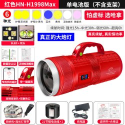 哈拿 夜钓灯钓鱼灯正品激光大炮超亮双光圈斑黑坑台诱鱼紫蓝光专用