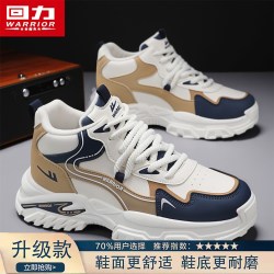 回力 篮球鞋男款2026秋季新款防水防滑跑步鞋皮面高帮运动鞋