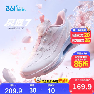 361° 风透7.0儿童跑鞋26冬男女童轻弹缓震旋钮保暖运动鞋 粉34
