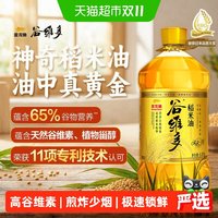 移动端：谷维多 金龙鱼谷维多稻米油双一万6.08L高谷维素10000PPM米糠油食用油