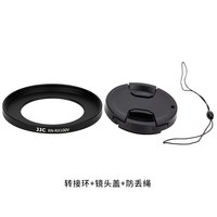 JJC 适用索尼RX100M5A滤镜转接环RX100V RX100M4/M3/M2黑卡5代RX100II RX100III配件 可转接52mm UV镜 CPL ND