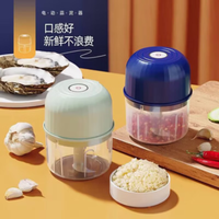 绞肉机小型打蒜器家用蓝色-升级款 0.26L