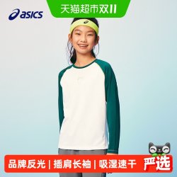 亚瑟士 童装26年秋季新品男女童吸湿速干运动插肩长袖T恤
