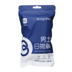 巴迪高 一次性内裤男士平角纯棉灭菌旅行用品男款四角大码日抛免洗短裤