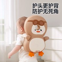 移动端：曼龙 婴儿防摔护头神器宝宝学走路安全帽亲肤透气学步爬行防撞头盔