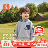Babyprints 贝瑞加（Babyprints）男童卫衣儿童翻领假两件套头衫男孩加绒保暖百搭上衣 灰140